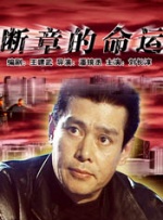 日本人伦一区二区三区